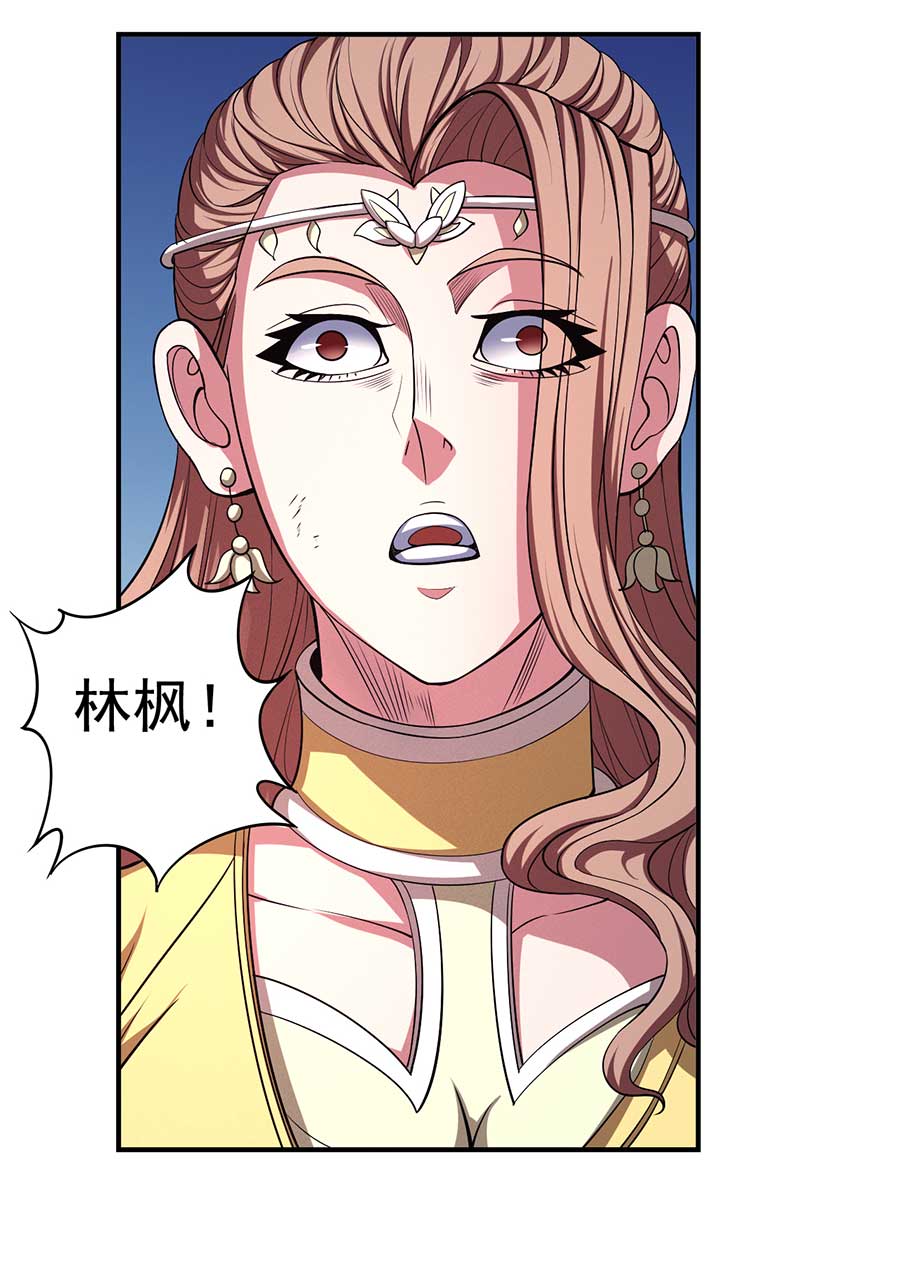 绝世武神297