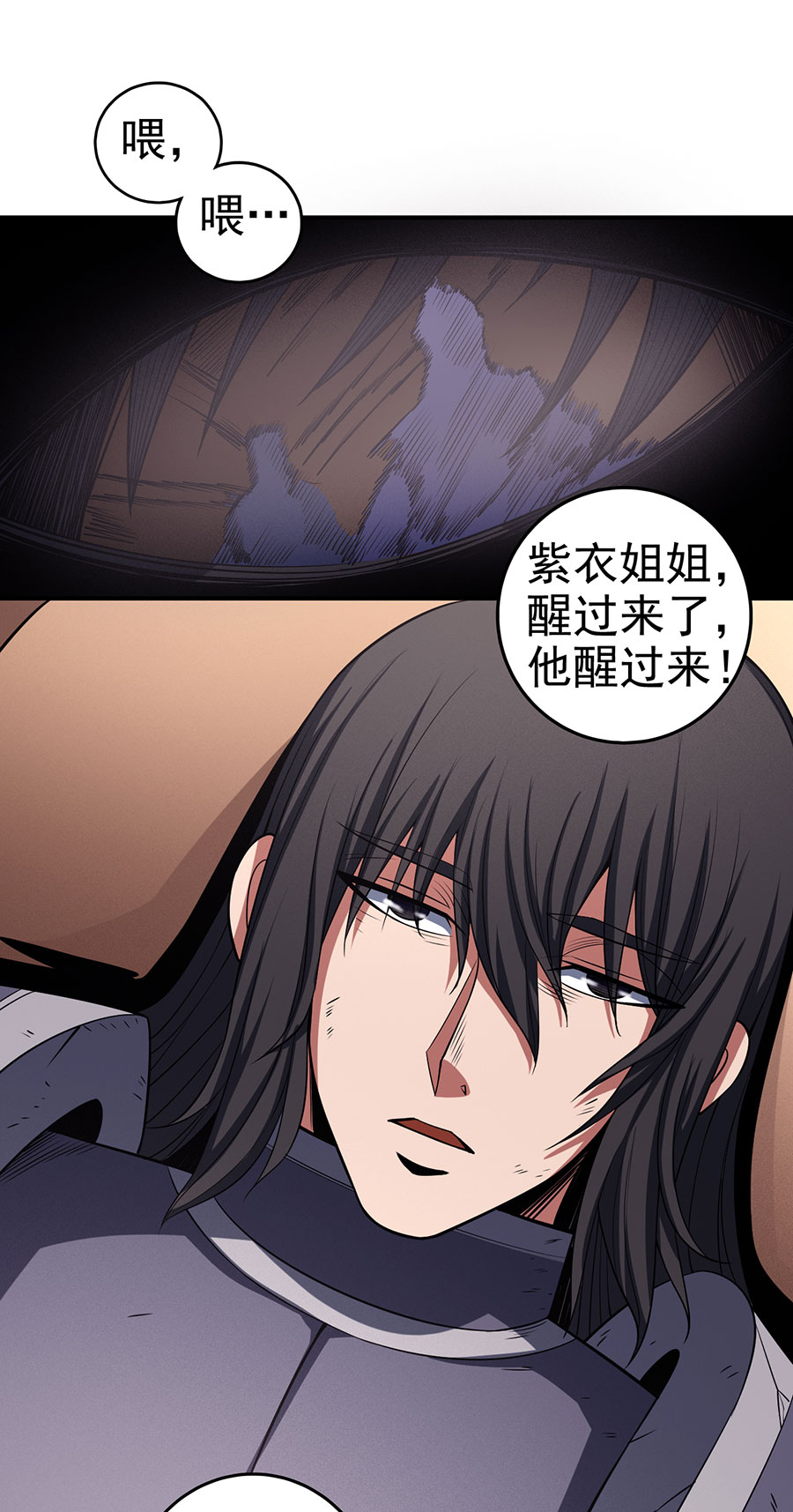 绝世武神300