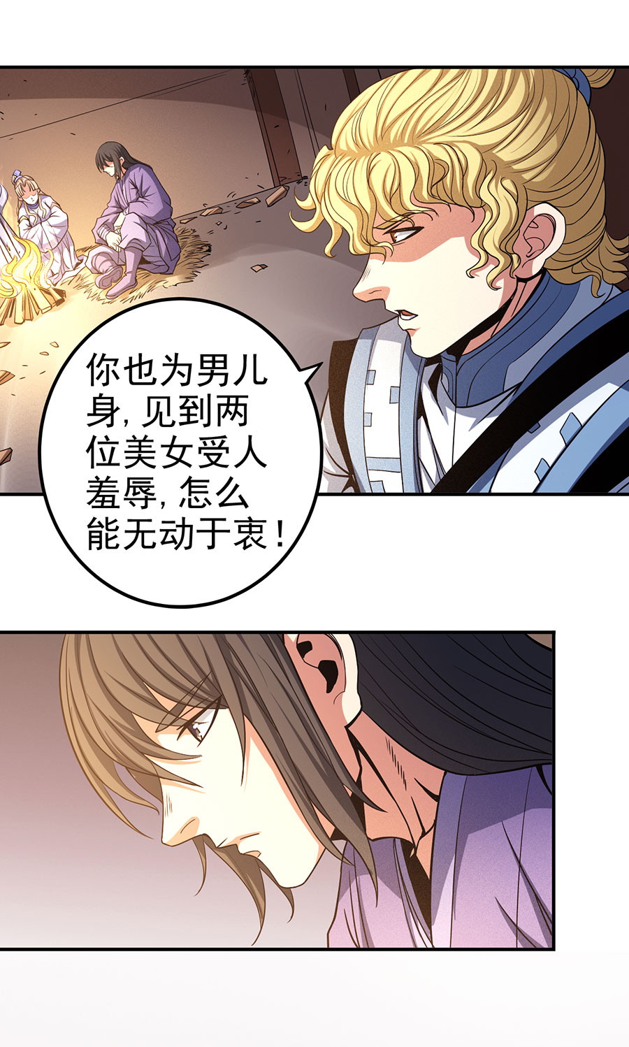 绝世武神304