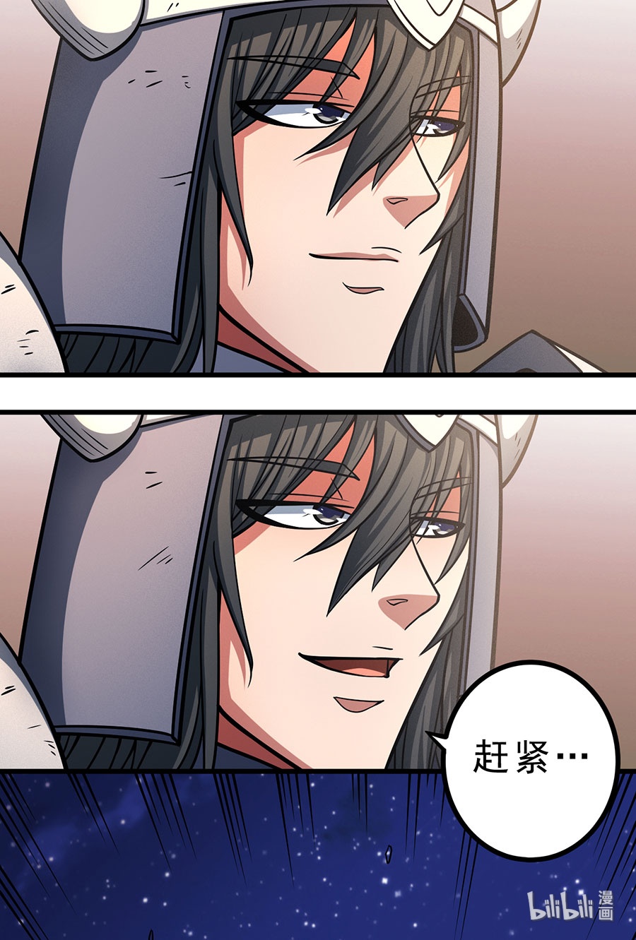 绝世武神290