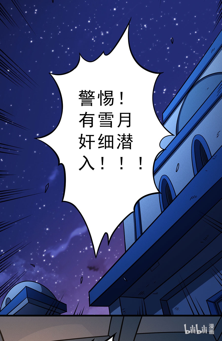 绝世武神290