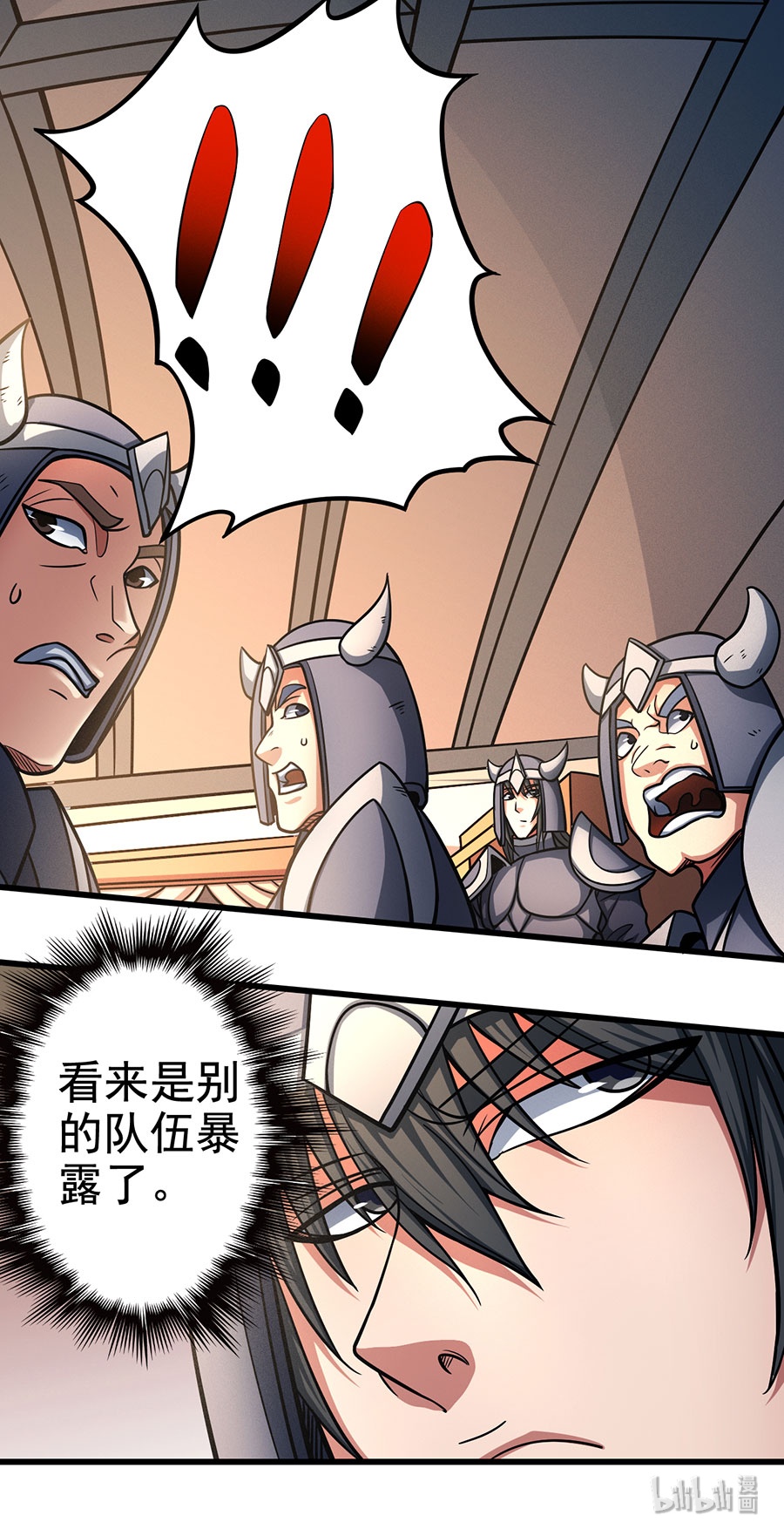 绝世武神290