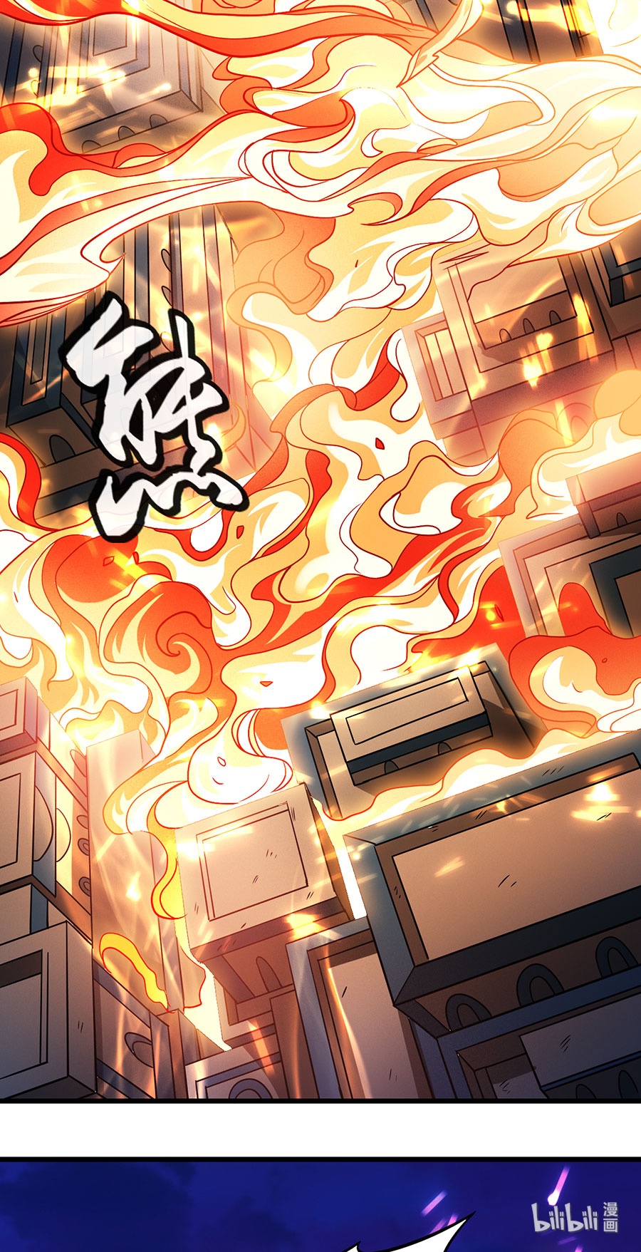 绝世武神290