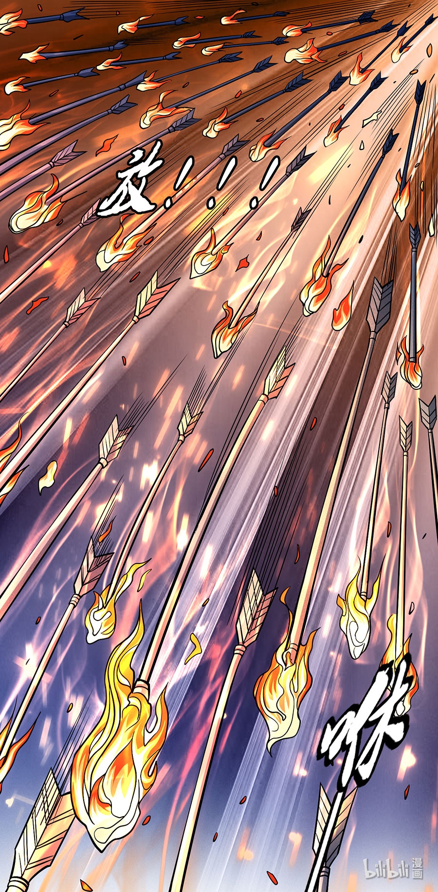 绝世武神290