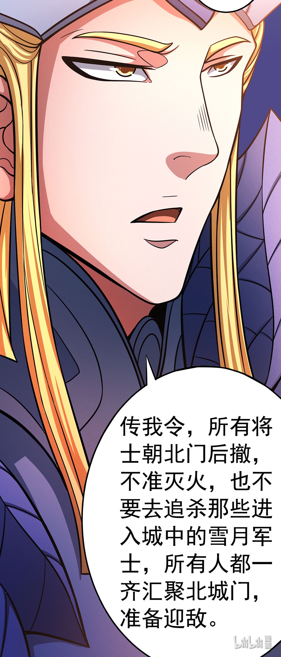 绝世武神290