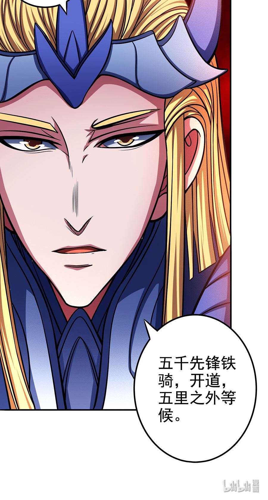 绝世武神290