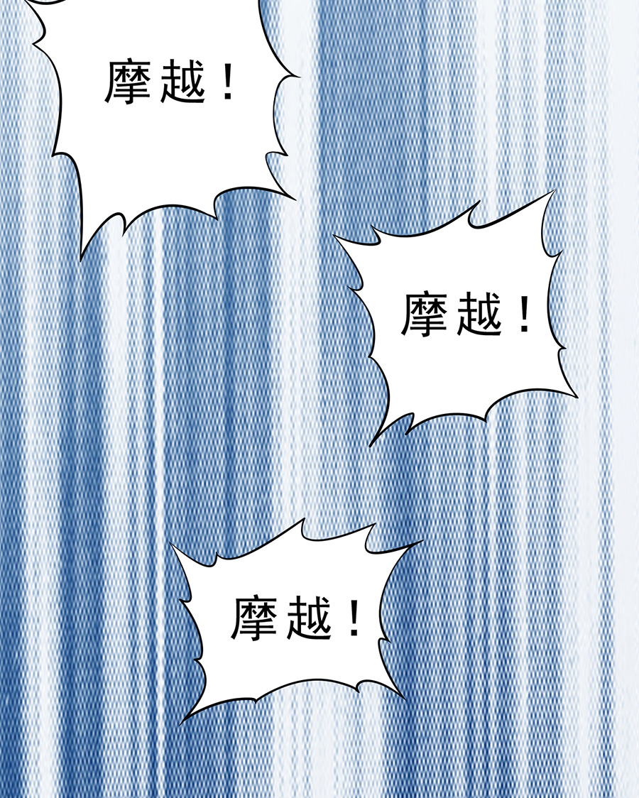 绝世武神292