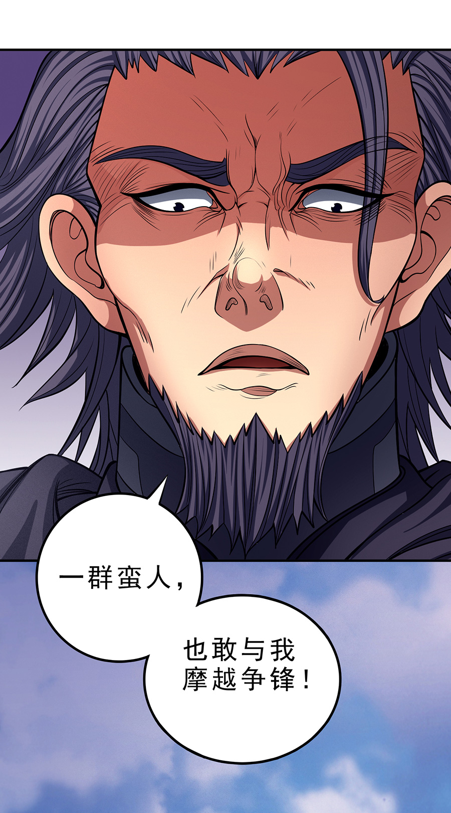 绝世武神292