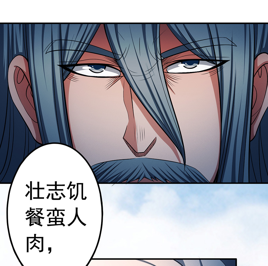 绝世武神292