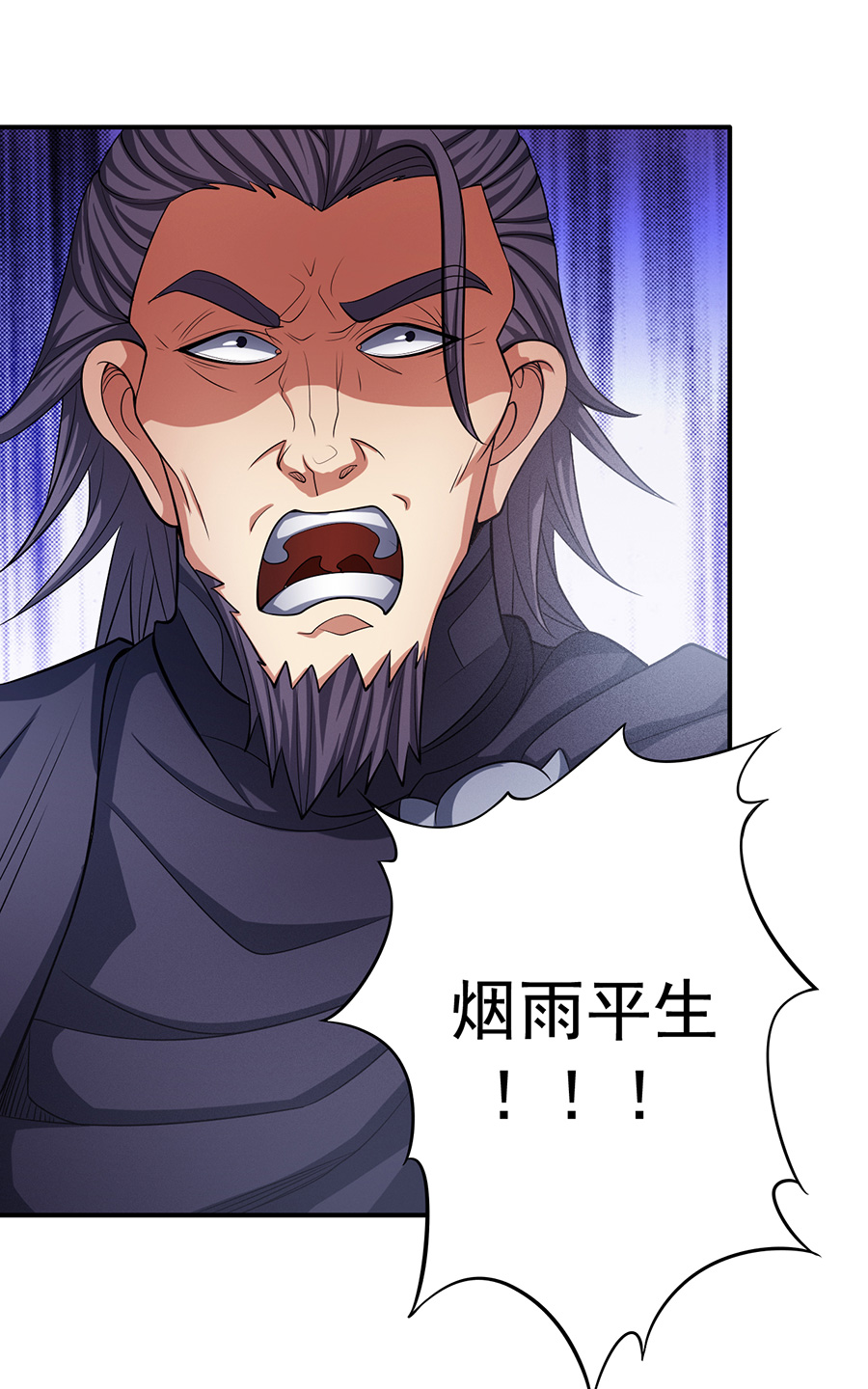 绝世武神292