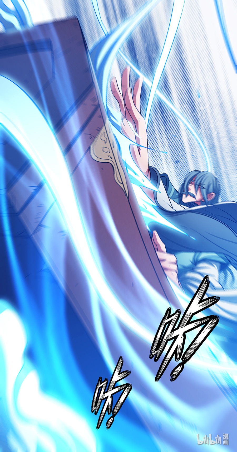 绝世武神292