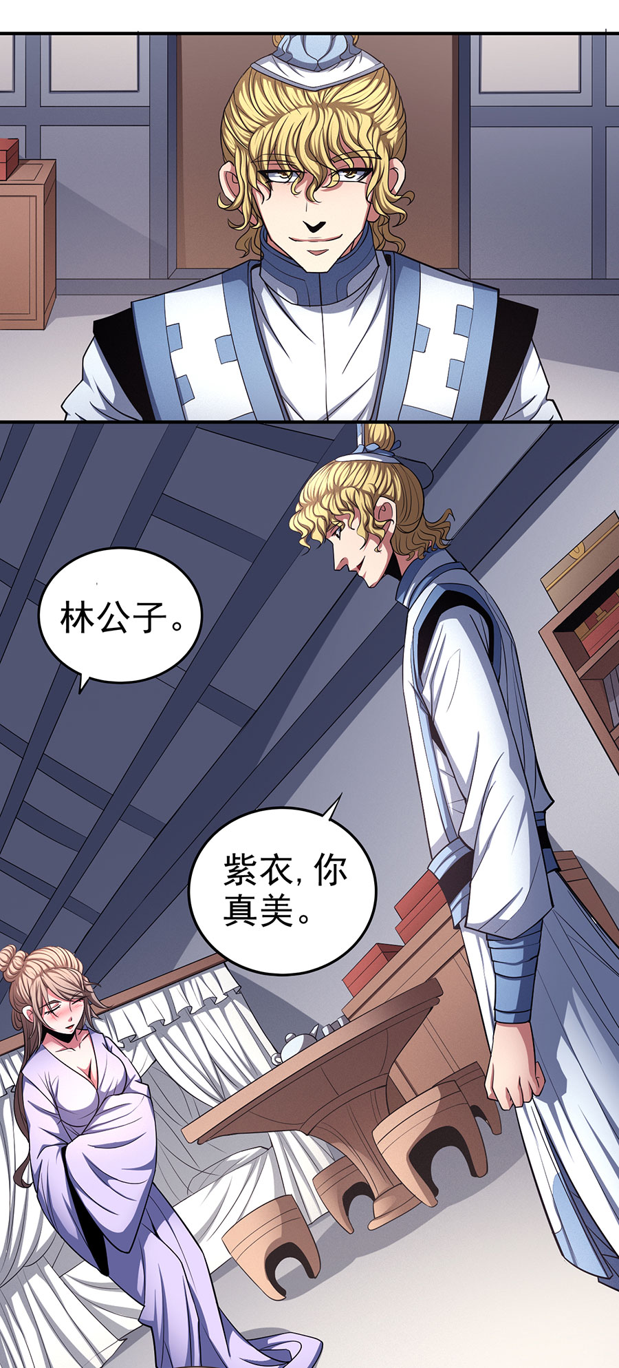 绝世武神307