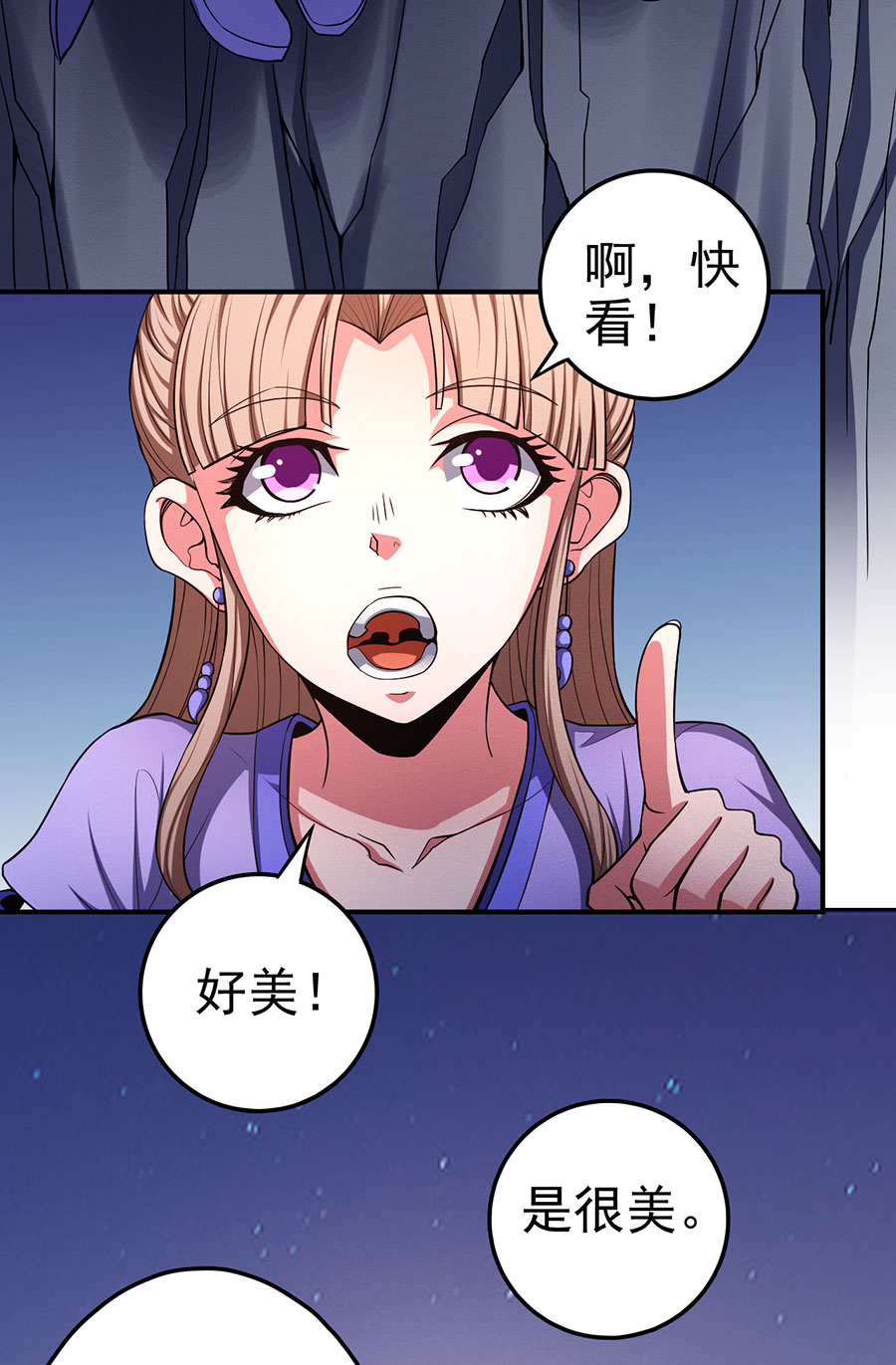 绝世武神307