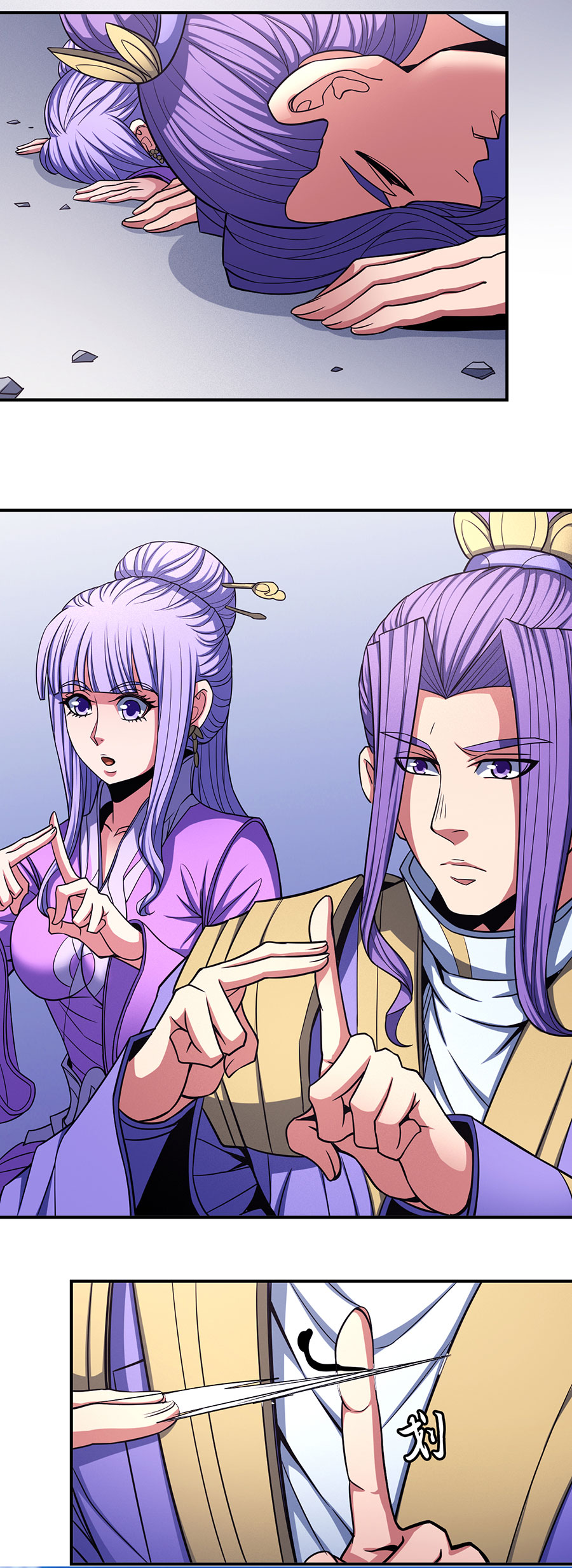 绝世武神309