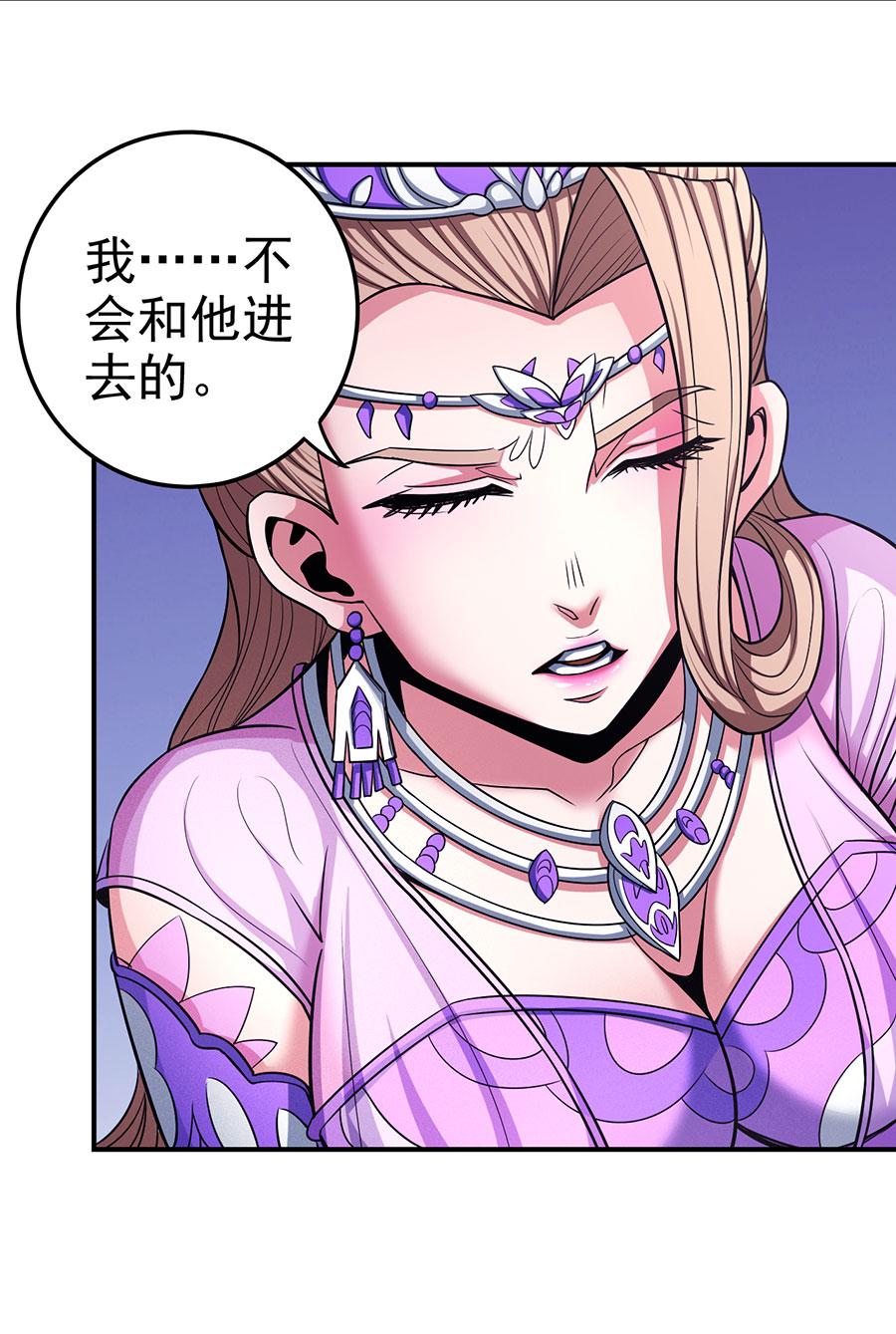绝世武神309