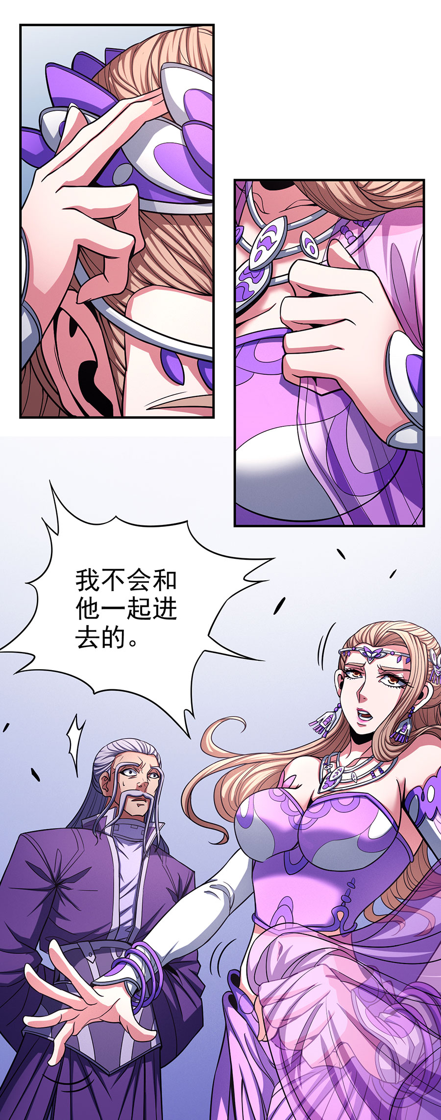 绝世武神309