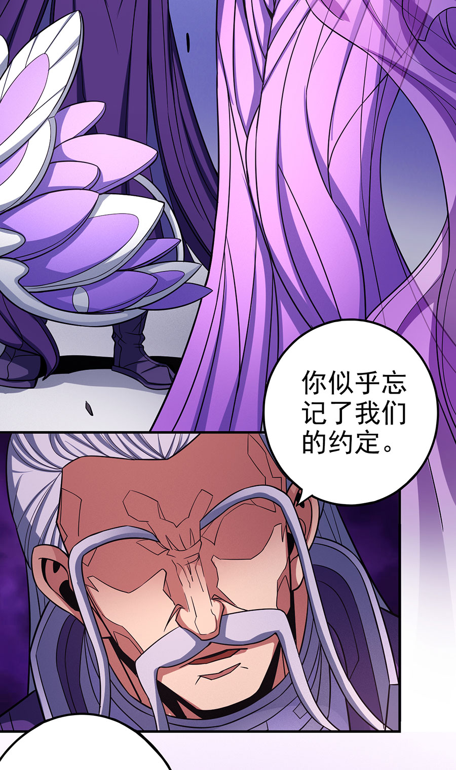 绝世武神309