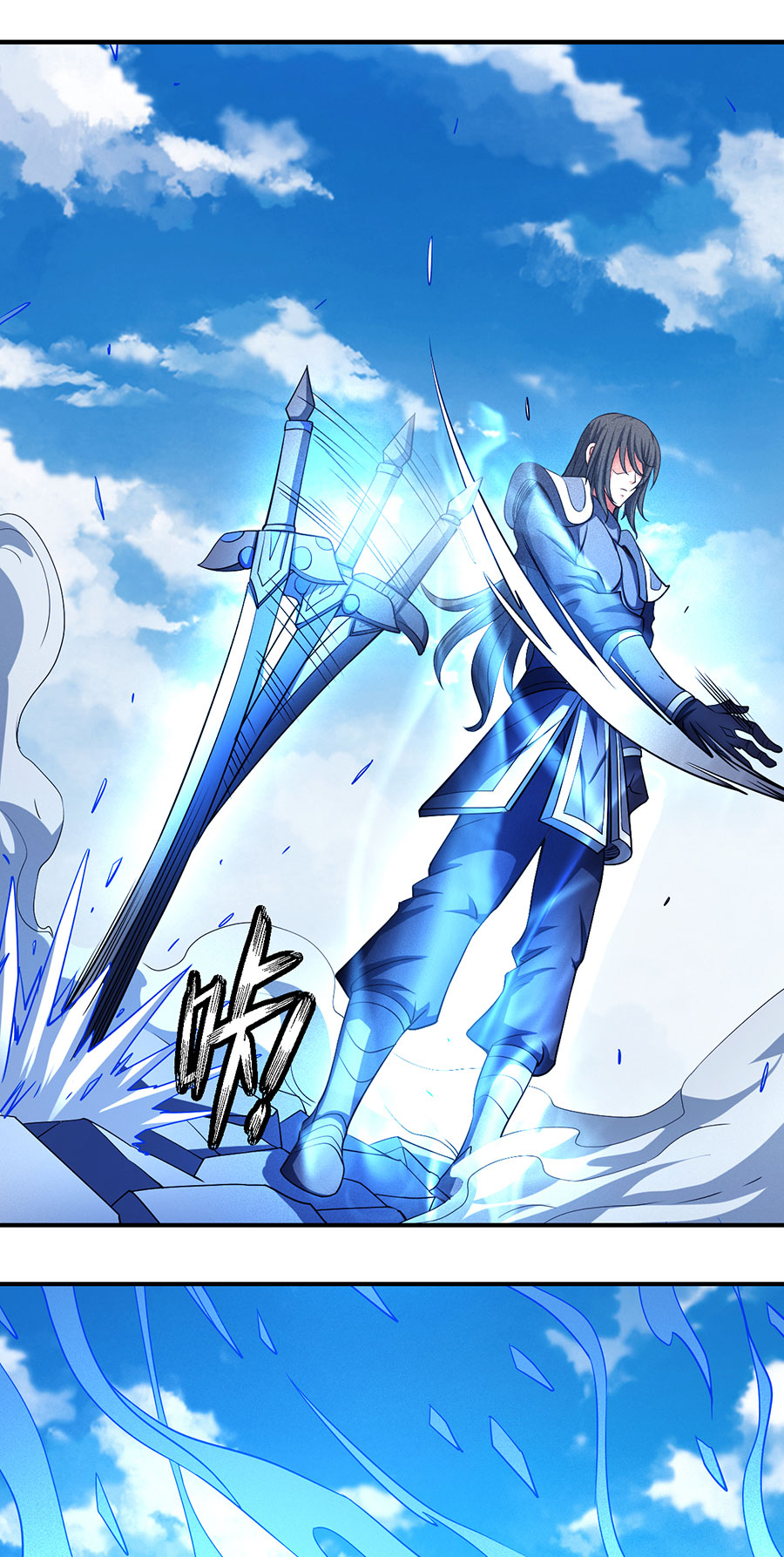 绝世武神296