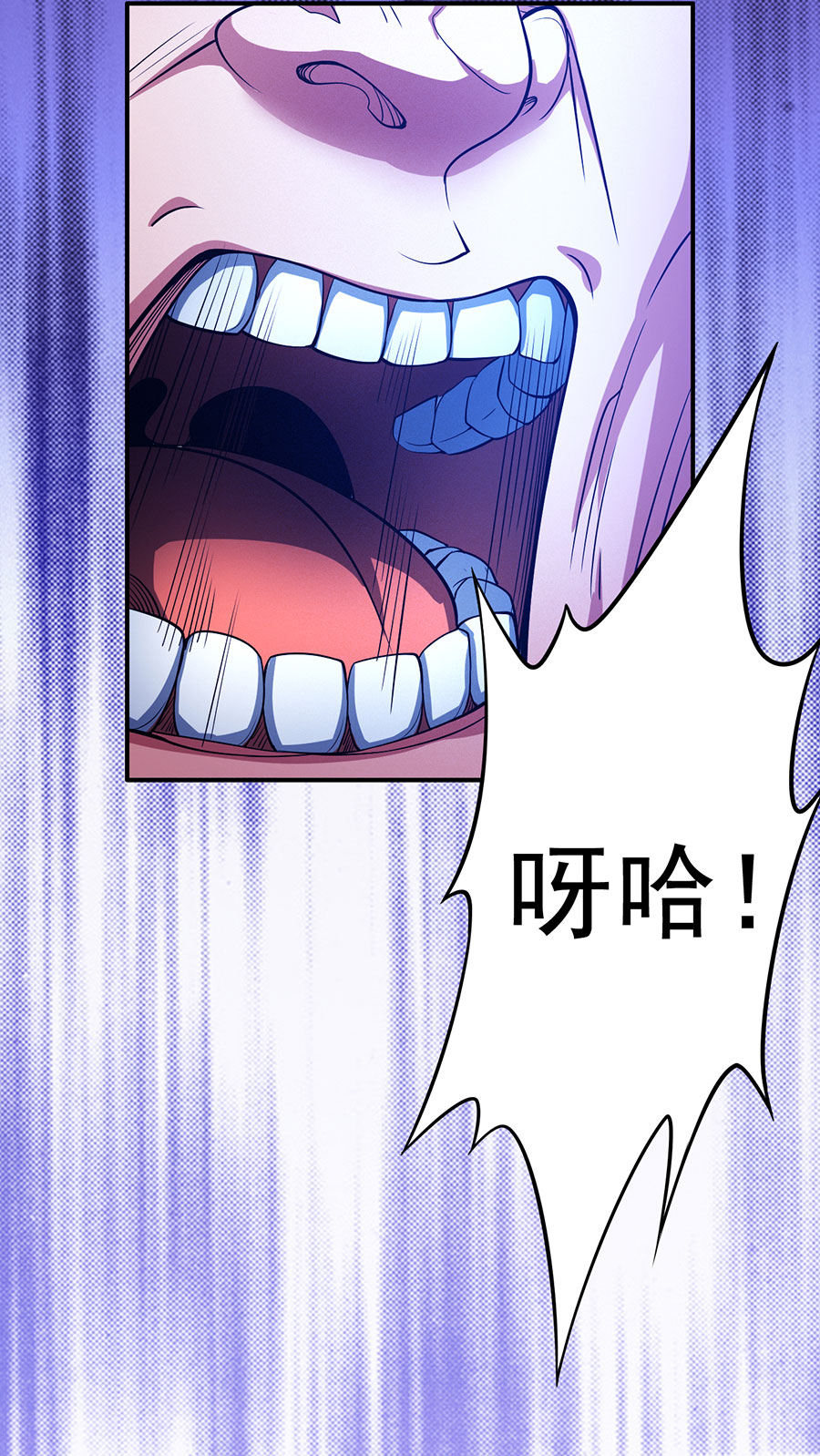 绝世武神296