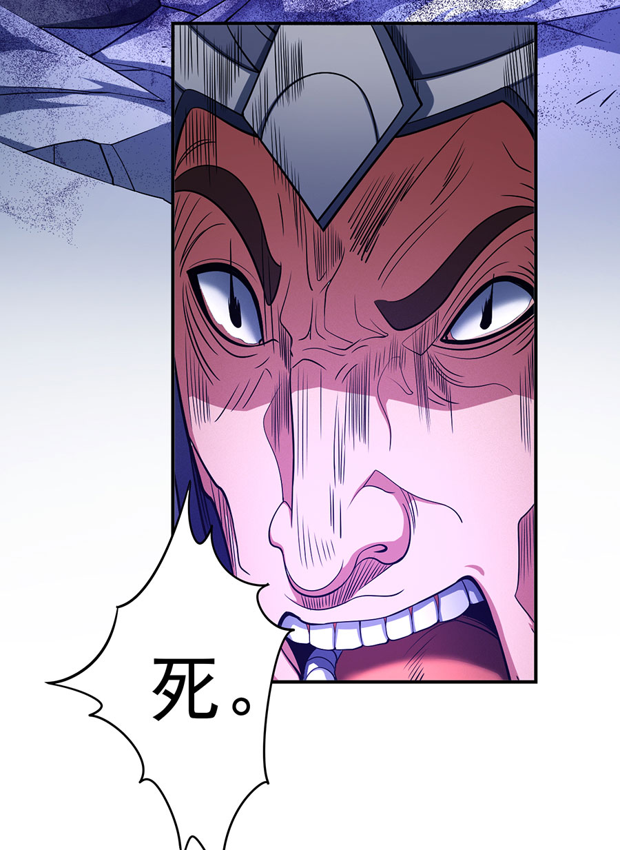 绝世武神296