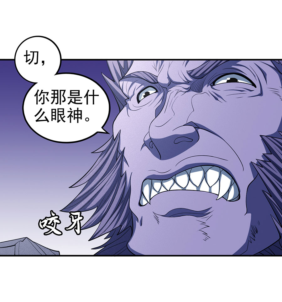 绝世武神298