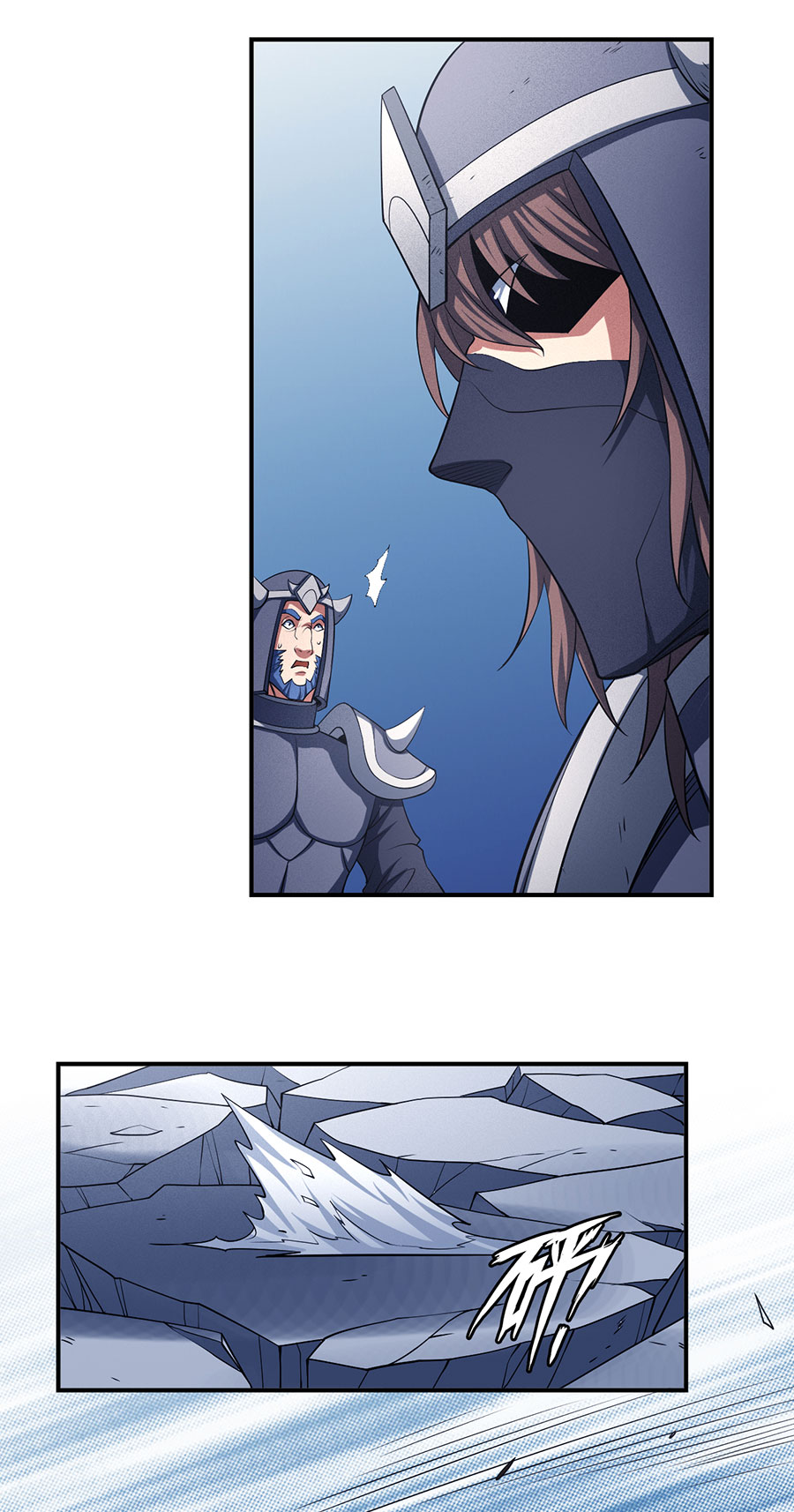 绝世武神298