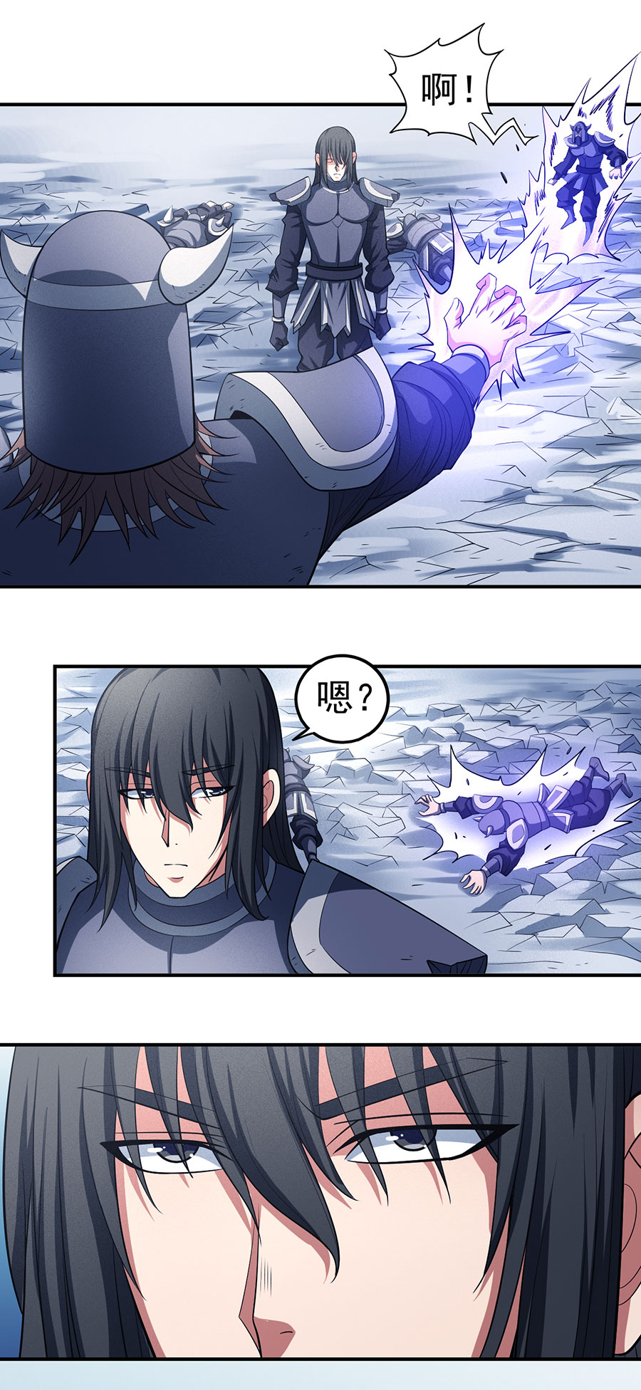 绝世武神298