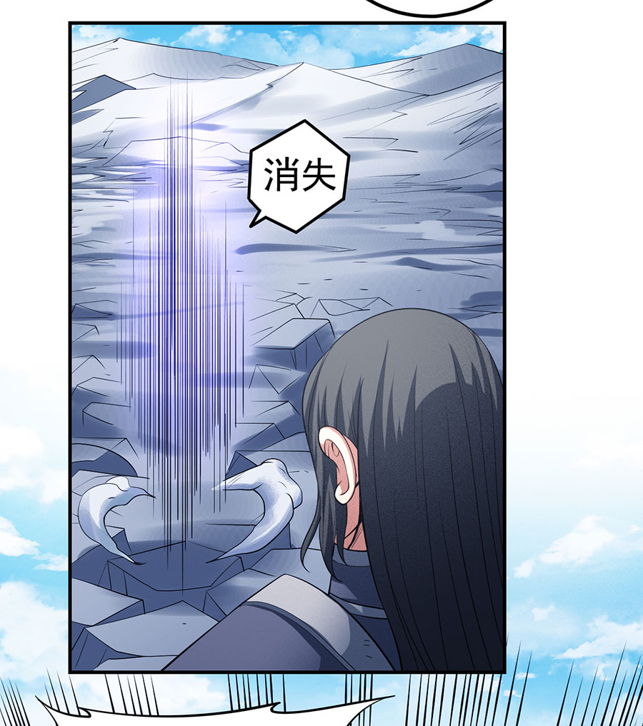 绝世武神298