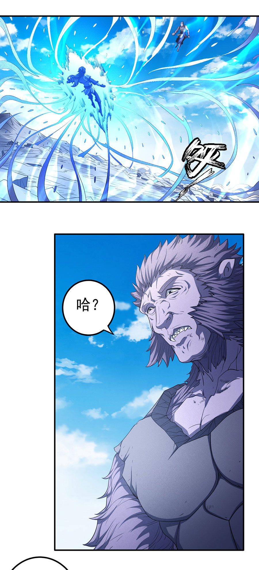 绝世武神298