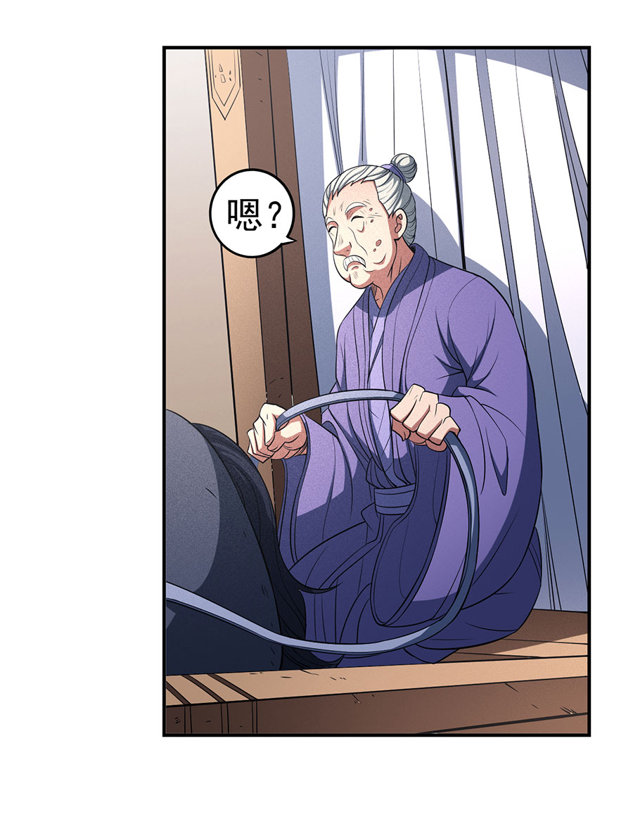绝世武神299