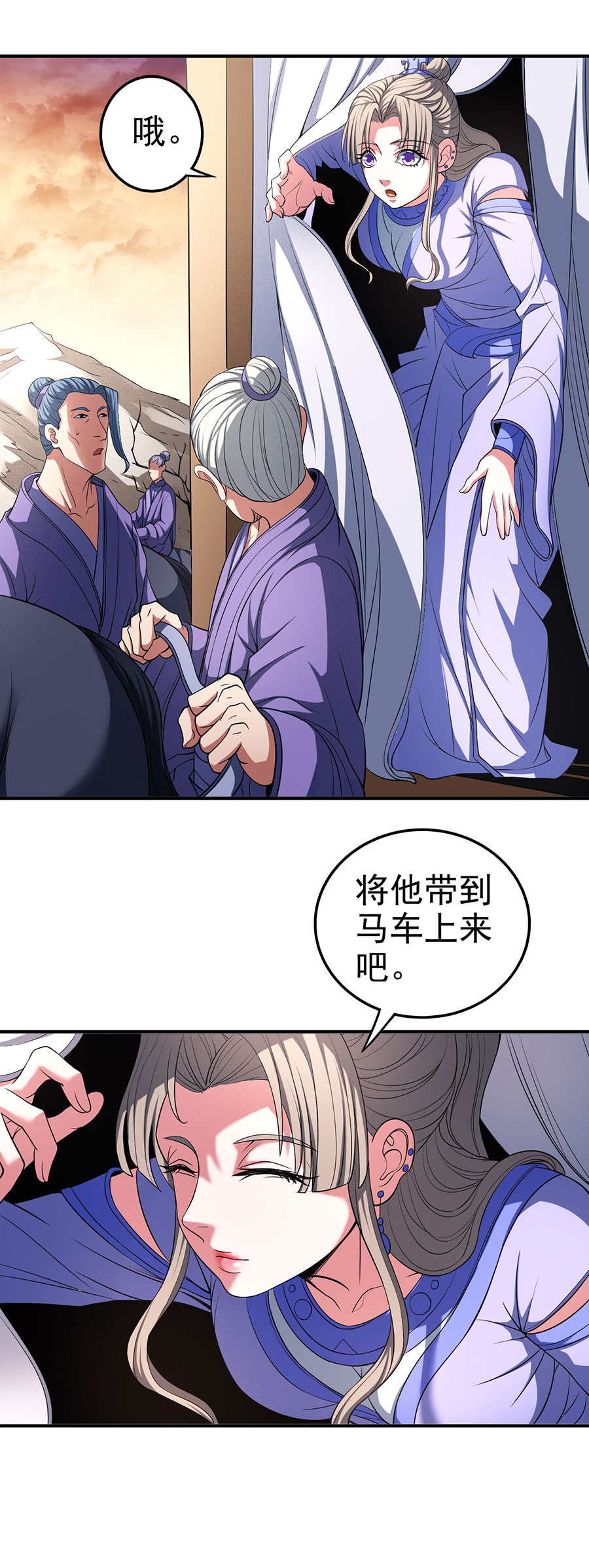 绝世武神299