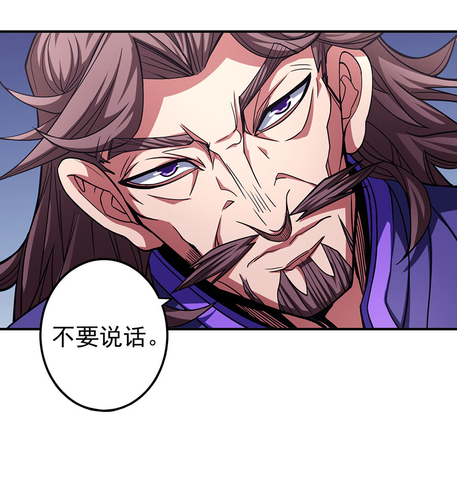 绝世武神301