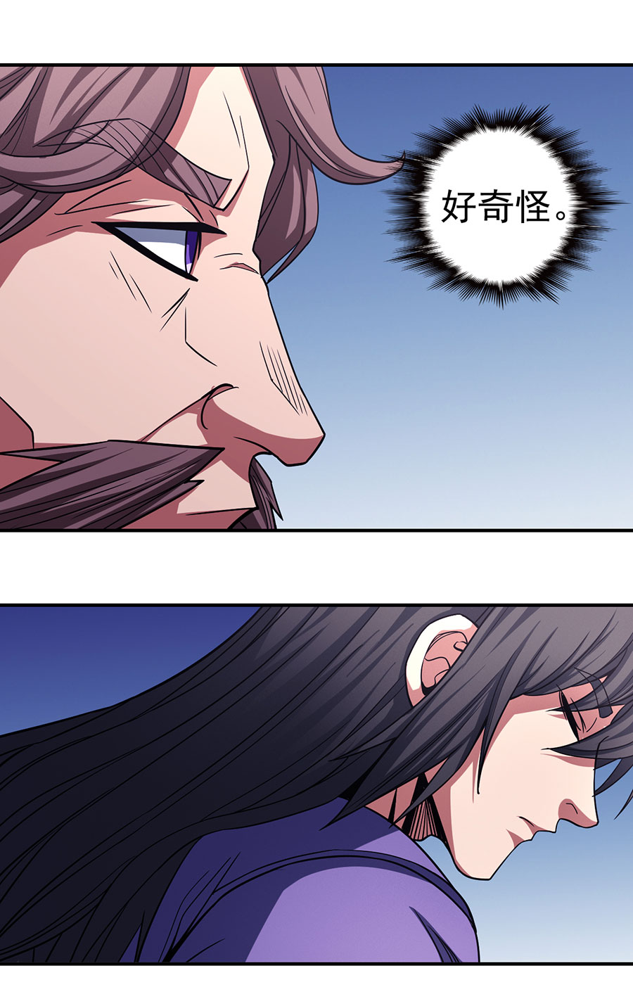 绝世武神301