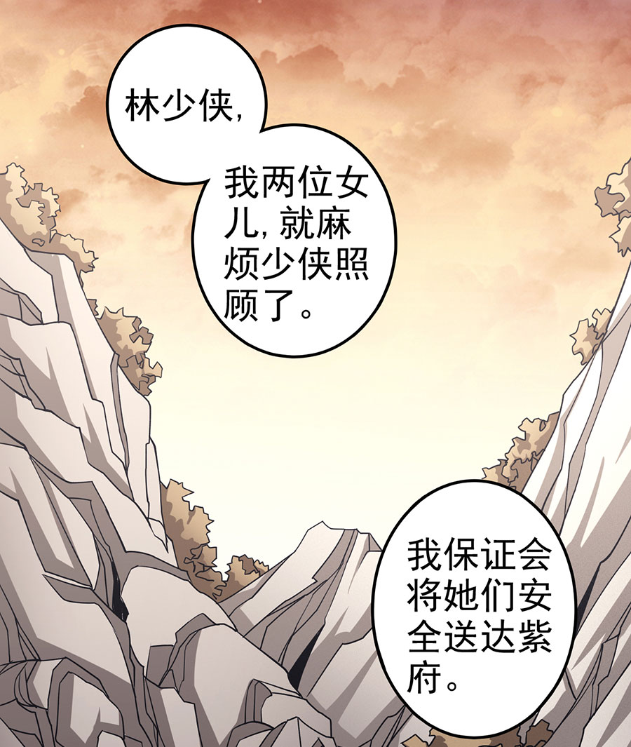 绝世武神303
