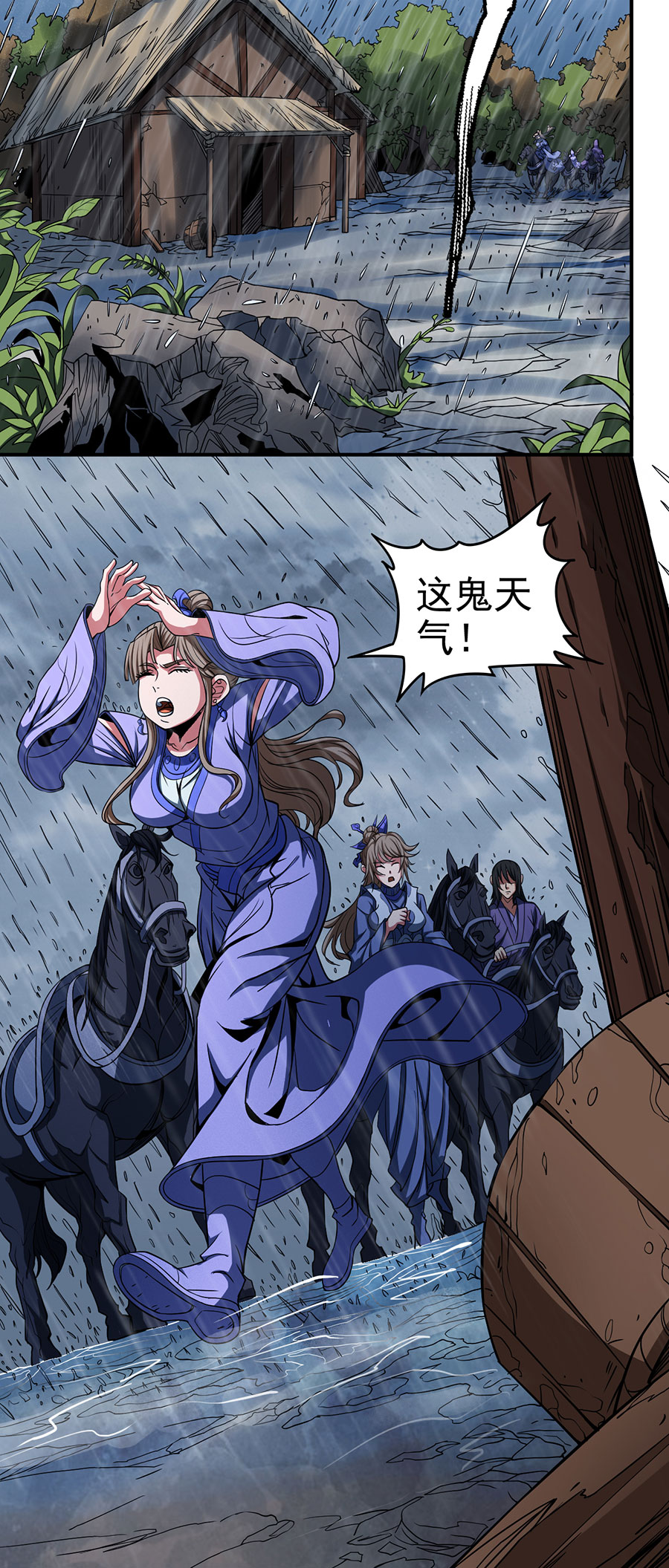 绝世武神303
