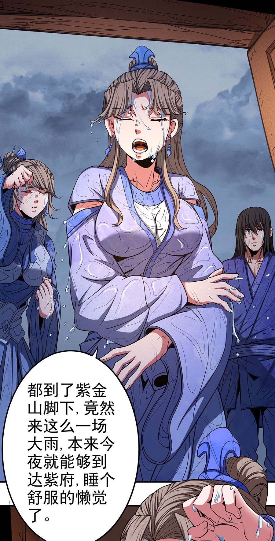 绝世武神303
