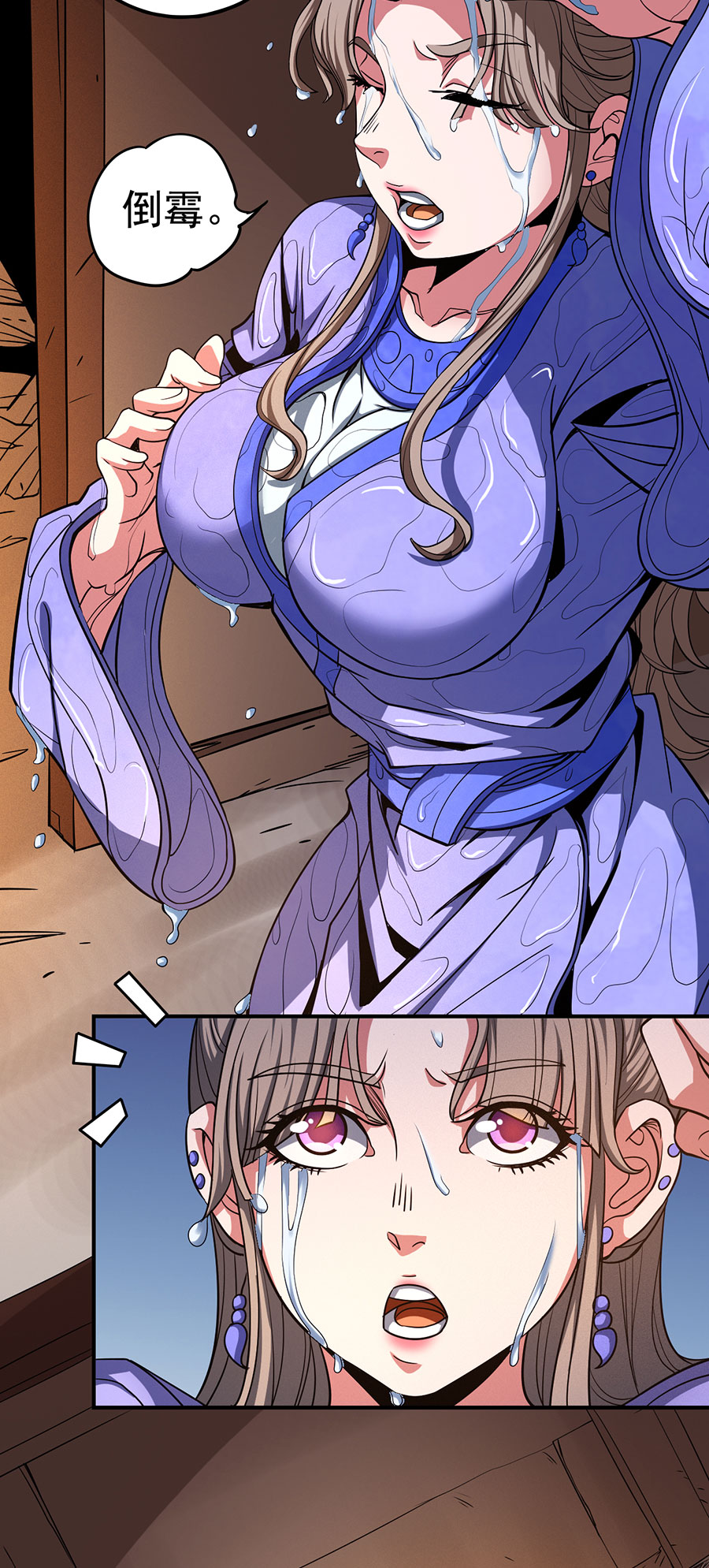 绝世武神303