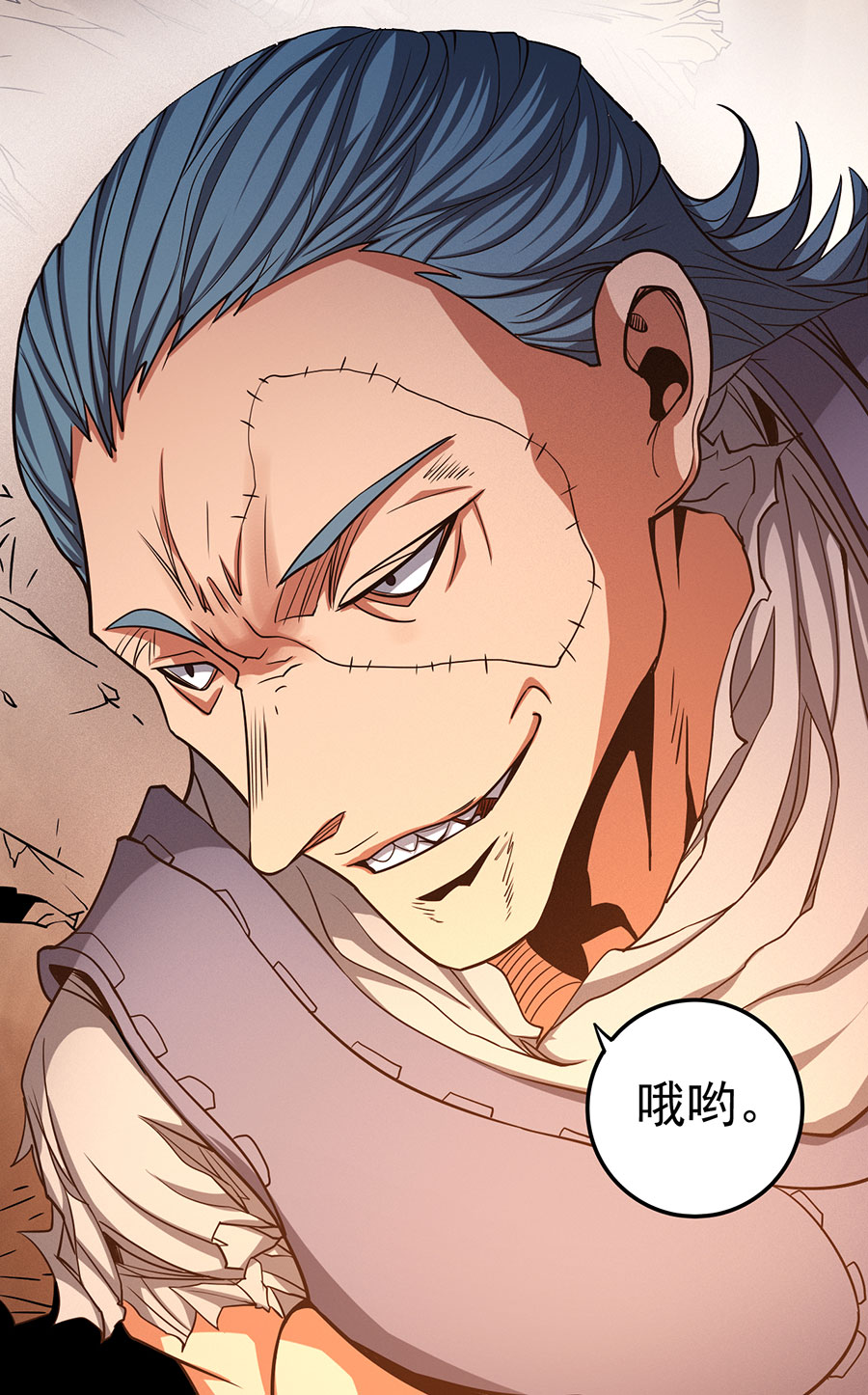 绝世武神303