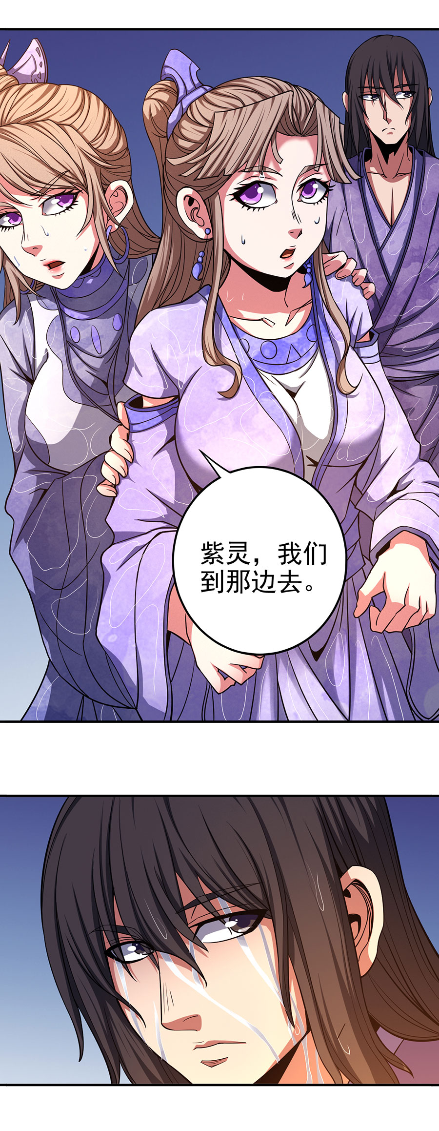 绝世武神303