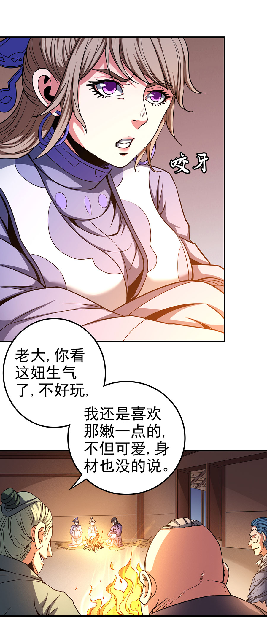 绝世武神303