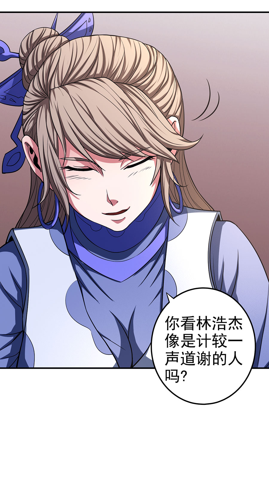 绝世武神305