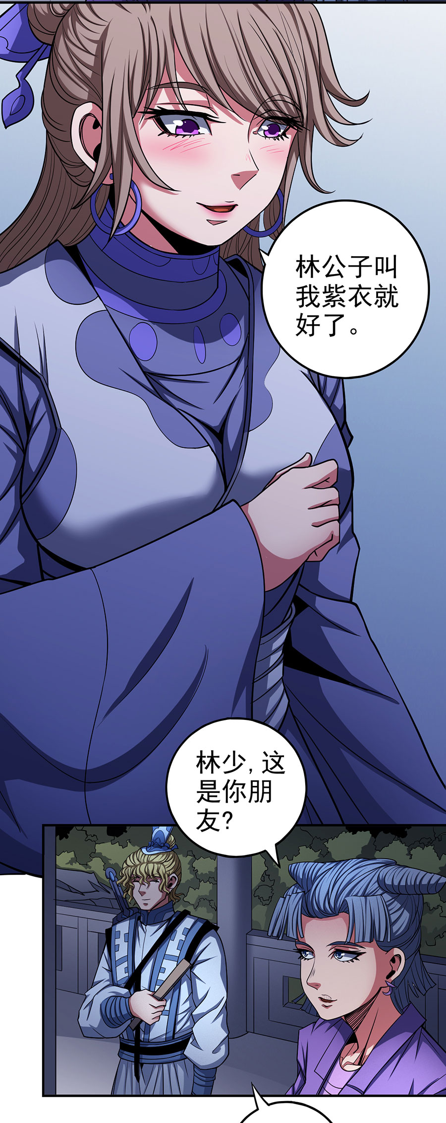 绝世武神306