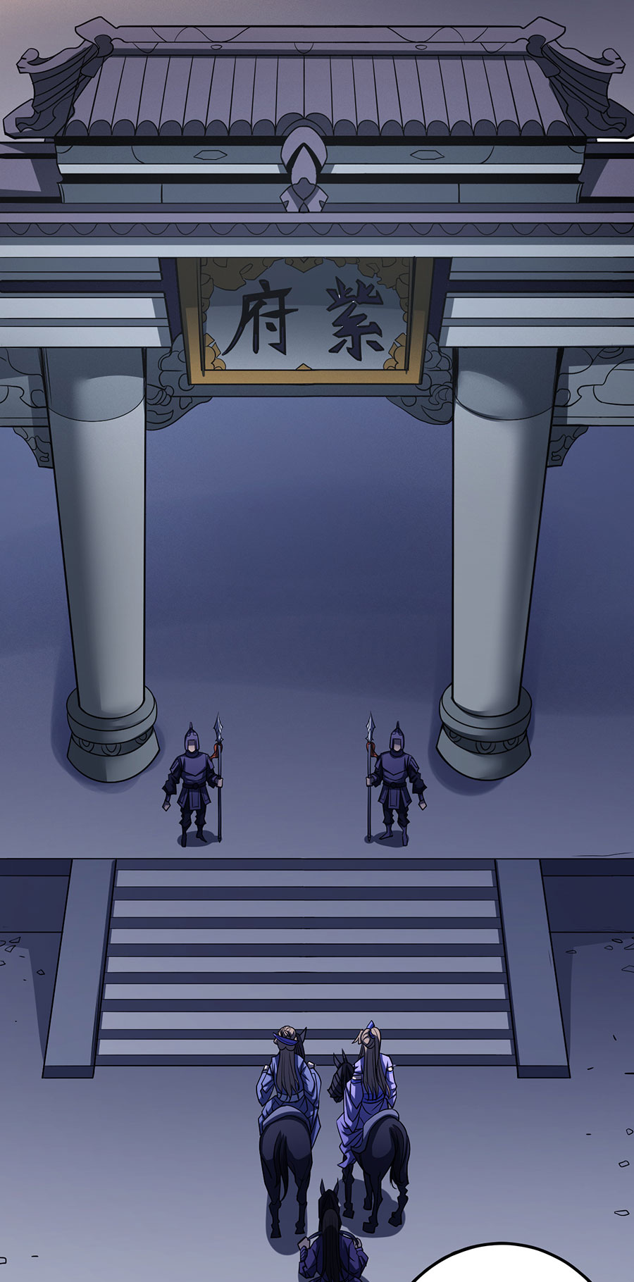 绝世武神306