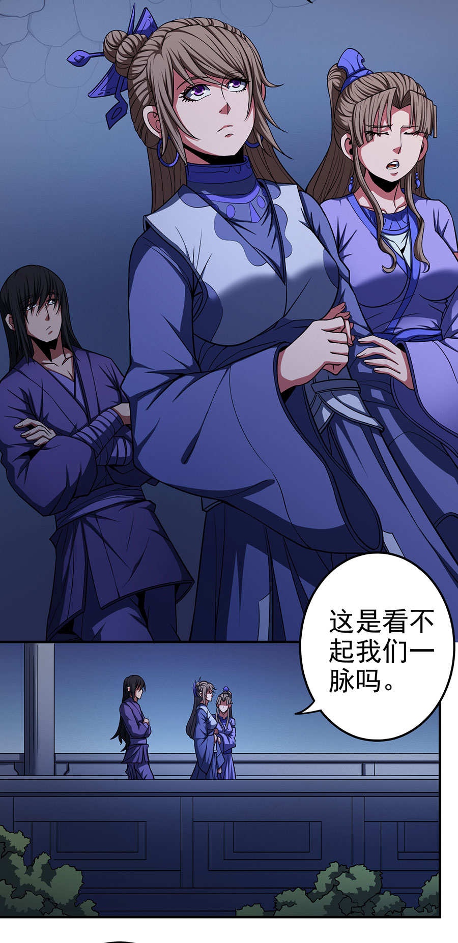 绝世武神306