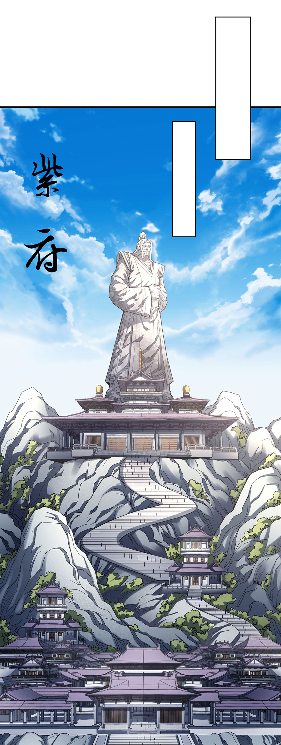 绝世武神308