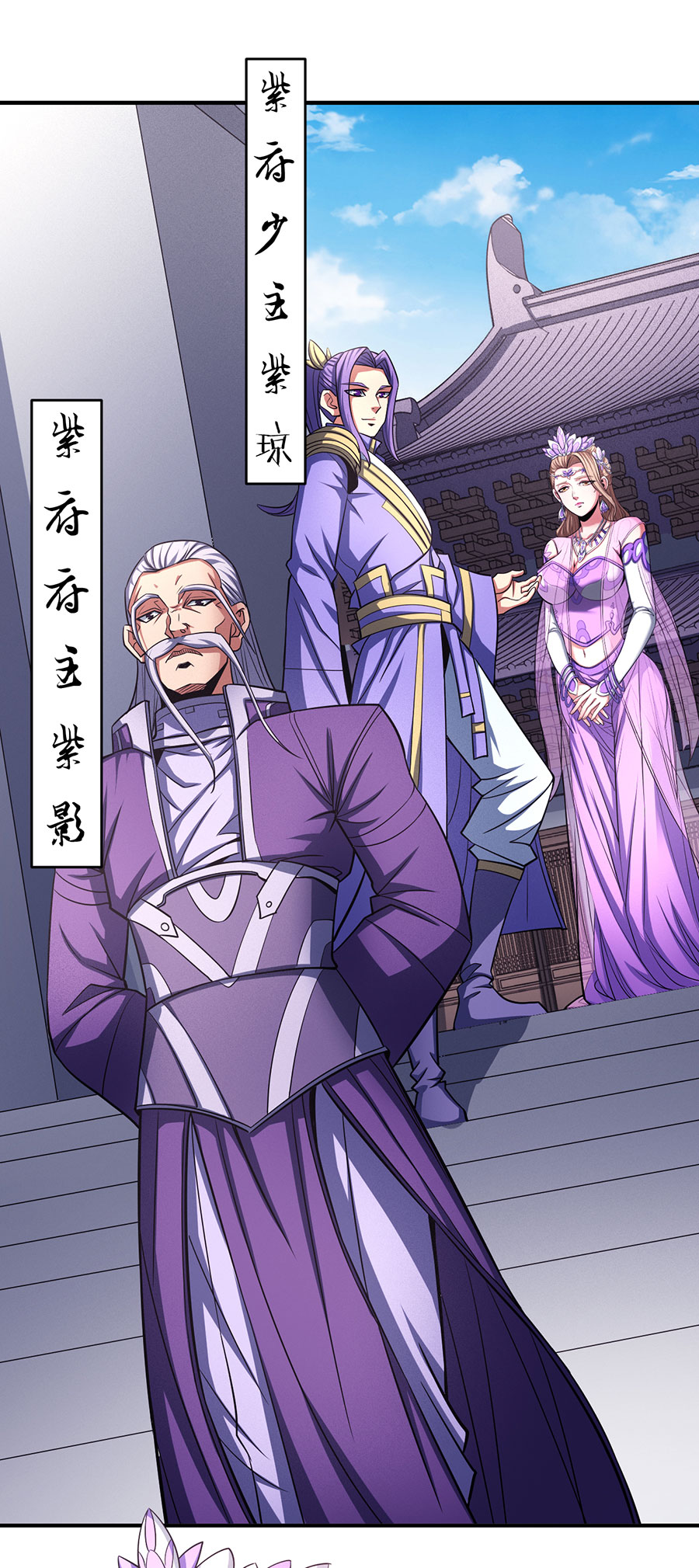 绝世武神308