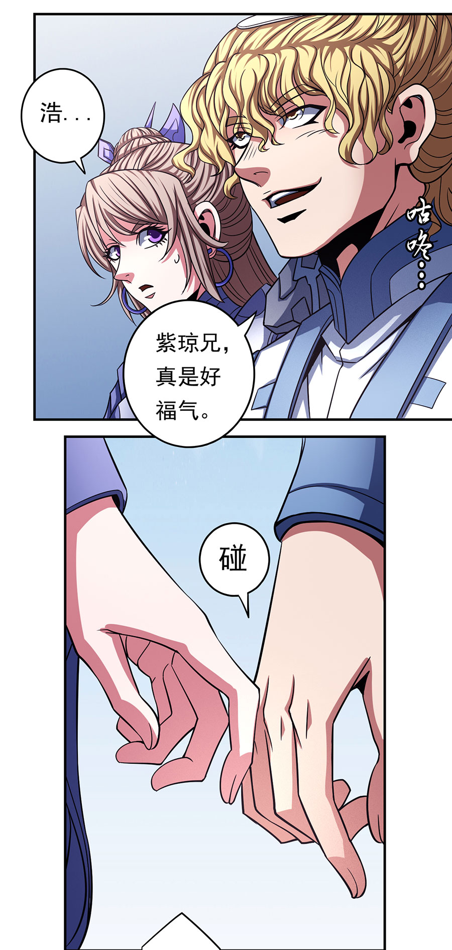 绝世武神308