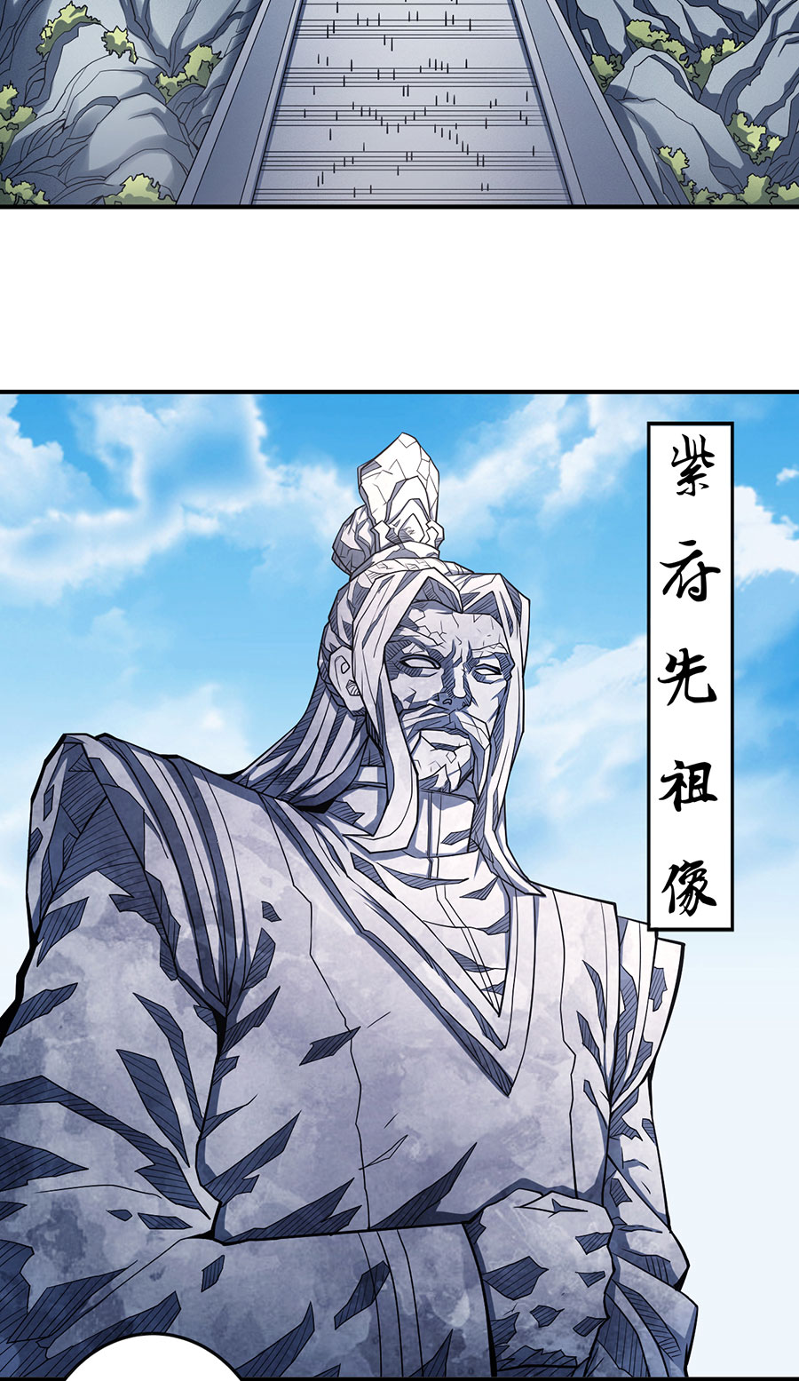 绝世武神308
