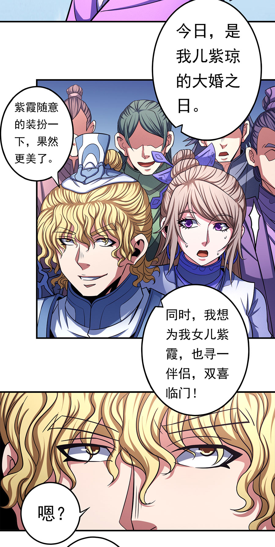 绝世武神308