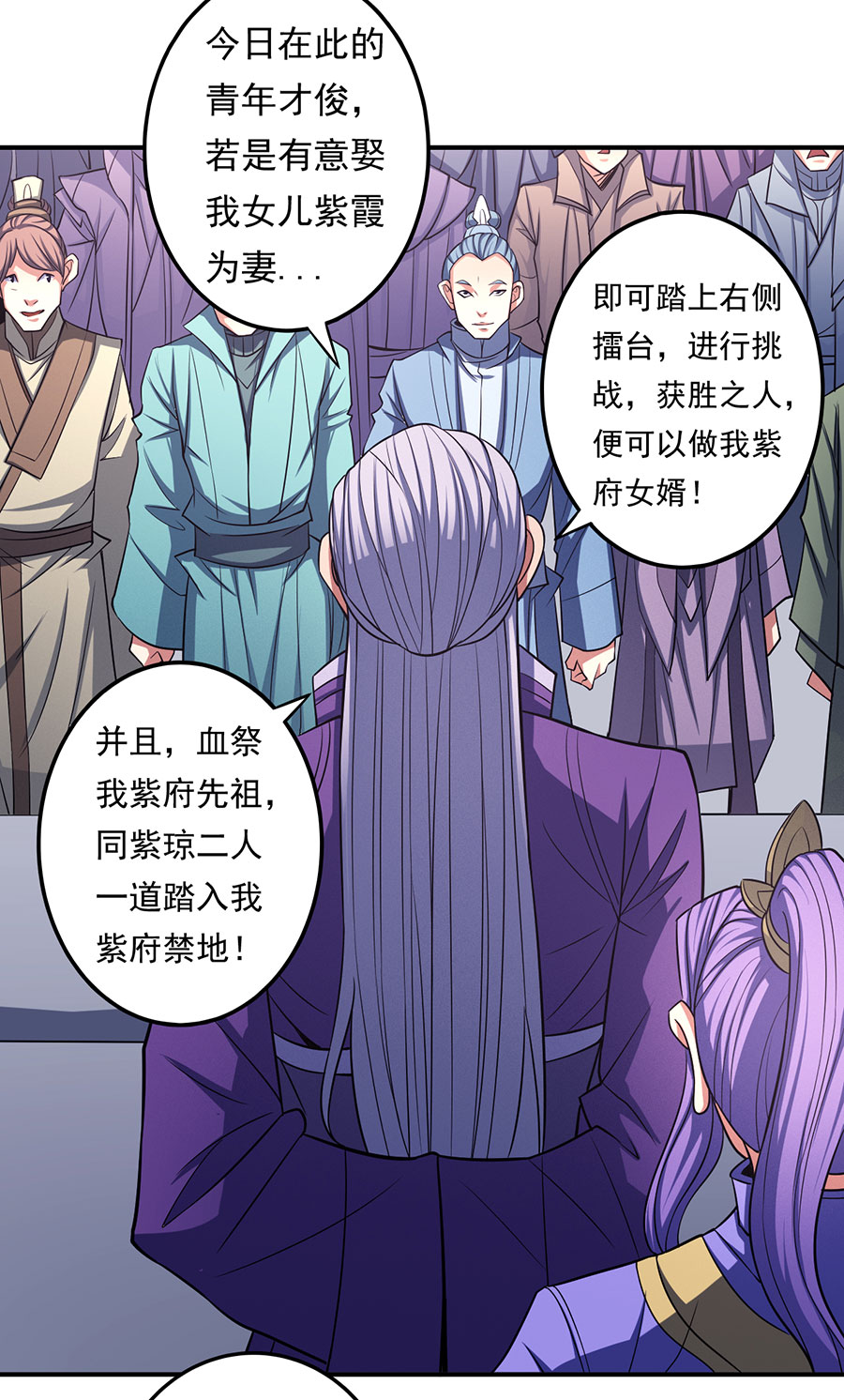 绝世武神308
